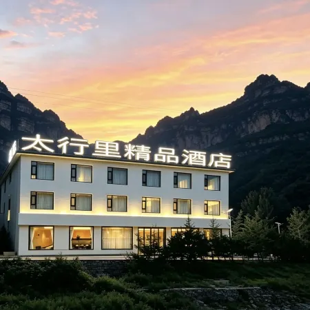 Taihangli Boutique Hotel