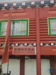 Niupeng Coffee Homestay - 2성급