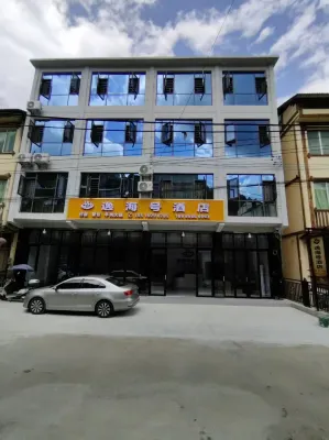 suiyangwenquanzhenyihaihaohotel - Wifi