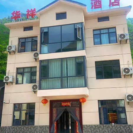 Huaxiang Hotel