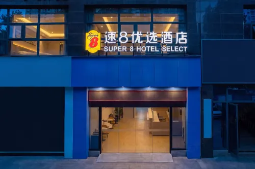 Guangyuan Super 8 Preferred Hotel (Wanda Plaza) - Parkering