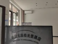 Shiguangli Hotel (Changzhi East Station Wanda Plaza) - Pysäköinti