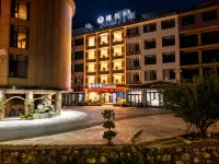 Gershine Hub Hotel (Huangguoshu Waterfalls Scenic Area Ticket Center) - 2-Star