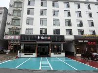 Mangshan Muyun Hotel (Yizhang Mangshan Scenic Area, Chenzhou) - 2-Star