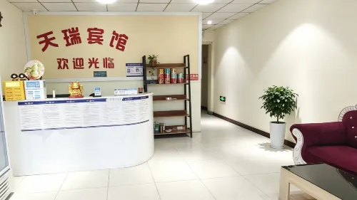 Tai'an Tianrui Business Hotel (Hotel Type) - Spa