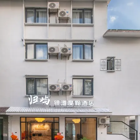 Guiyu Silver Beach Resort Hotel