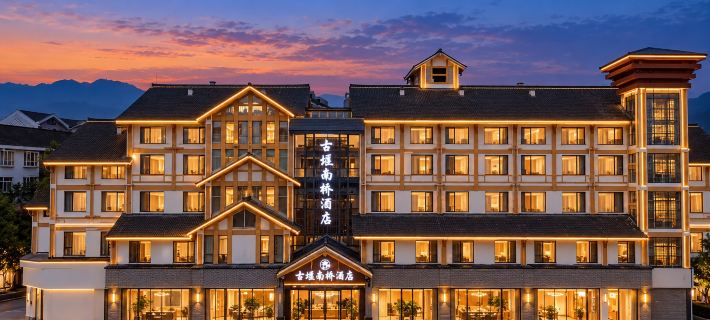 Guyan Nanqiao Hotel (Dujiangyan Scenic Area Nanqiao) Hotels in Dujiangyan