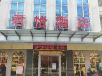 君怡酒店(中山汽车总站店) - 酒店外部