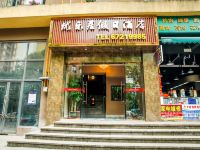 重庆优乐居假日酒店