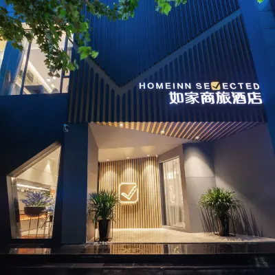 Homeinn Selected Hotel (Shanghai Tongji Hospital Xincun Road Subway Station) Hotels near Dahuasan Road Station