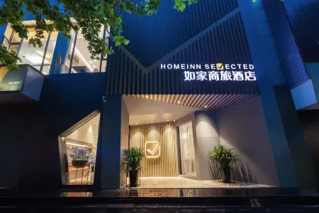 Homeinn Selected Hotel (Shanghai Tongji Hospital Xincun Road Subway Station) Отели рядом с достопримечательностью «Shanghai University of Engineering Science (Xincun Road)»