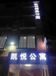 Foshan Hyatt Boutique Apartment (Shunde Food City)