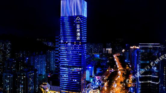 Atour Hotel (Shenzhen Luohu Shuibei IBC)