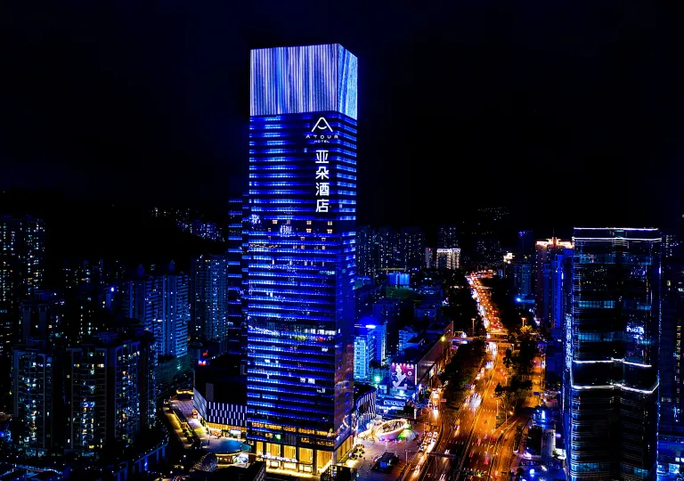 Atour Hotel (Shenzhen Luohu Shuibei IBC)