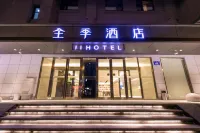 Ji Hotel (Harbin Dacheng Street Nangang District People's Government)