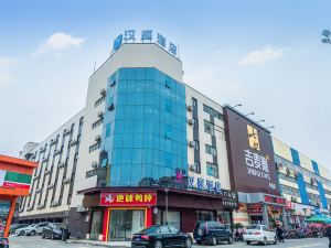 hanting hotel (Wuxi Chaqiao Commercial Plaza store)