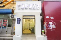 The seven Seas Cinema Hotel, Linfen Hotels near Linfengulou Leisure Square