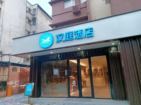 HanTing Hotel (Shanghai Daning Music Plaza Xindian)