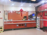 7天连锁酒店(重庆万州高笋塘中心店) - 其他