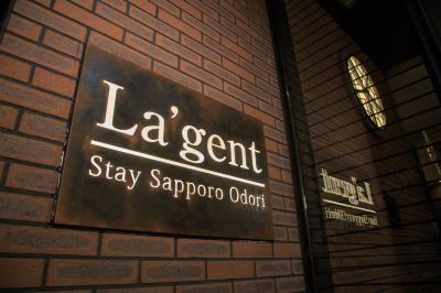 施設外観 ラ・ジェント・ステイ札幌大通の写真