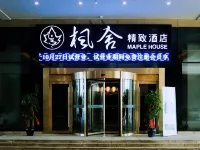 Wuxi Fengshe Boutique Hotel (Jiangnan University Taihu Scenery Belt Store) Hotels near Three Kingdoms City
