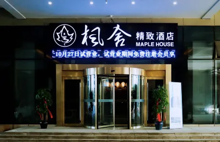 Wuxi Fengshe Boutique Hotel (Jiangnan University Taihu Scenery Belt Store) Отели рядом с достопримечательностью «Junzhang Ancient Path»