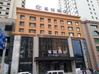 星程酒店(哈尔滨新阳路店) - 酒店外部