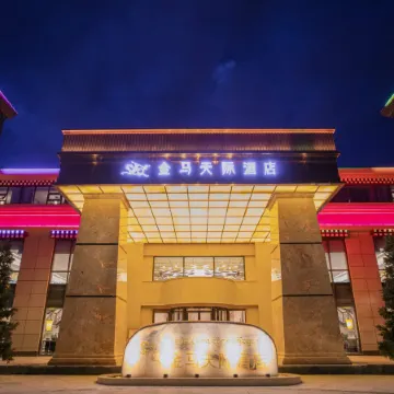 Golden Horse Horizon Hotel