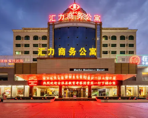 Huili Business Apartment (Jiayuguan Donghu Scenic Area Datang Food Street Branch) Hotels in Jiayuguan