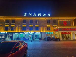 Wanli Hotel