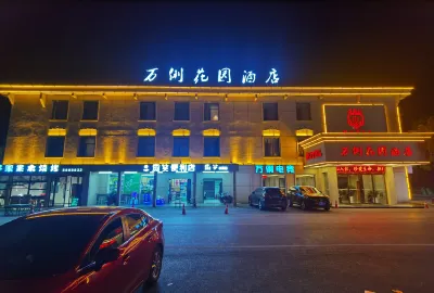 Wanli Hotel