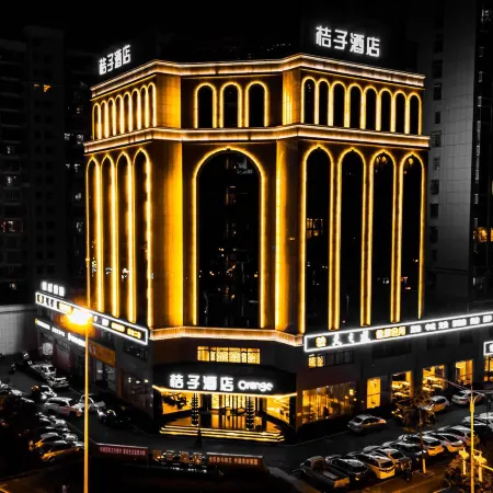 Orange Hotel (Liuyang Municipal Government)