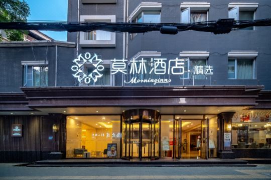 莫林精选酒店(武汉取水楼地铁站店)