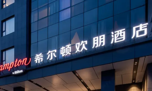 Hampton by Hilton Beijing Wuzi Xueyuan Road
