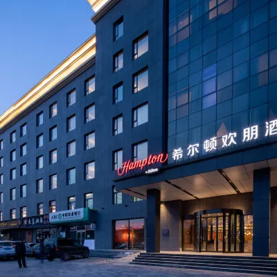 北京物資學院路希爾頓歡朋酒店 鄰近果园的酒店