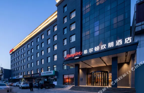 北京物資學院路希爾頓歡朋酒店