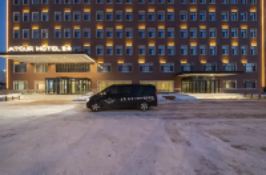 Harbin Ice and Snow World Sunac Mao Atour Hotel Hotels in Harbin