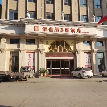 Vienna 3 Best Hotel (Jingzhou Zhuhe Town)