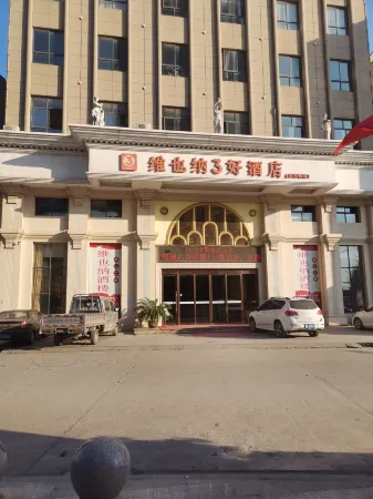 Vienna 3 Best Hotel (Jingzhou Zhuhe Town) Отели рядом с достопримечательностью «Hubei People’s Dayuan Farm»