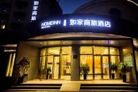 如家商旅飯店（上海金沙江路大渡河路地鐵站店） 桃浦中央綠地附近的飯店