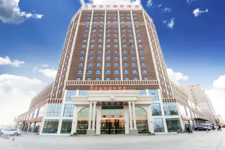 Vienna International Hotel (Kuqa Xingfu Road store) Отели в г. Куча