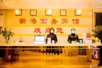 Xinyang Xingang Business Hotel - 2 estrellas