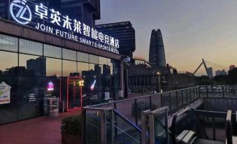 Join Future Hotel Ningbo Hefeng Creative Plaza