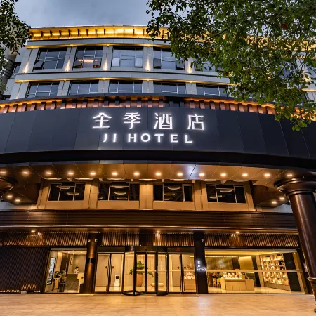 JI Hotel (Ma'anshan Municipal Government)