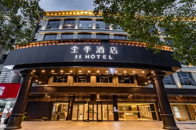JI Hotel (Ma'anshan Municipal Government) Hotels in Ma'anshan