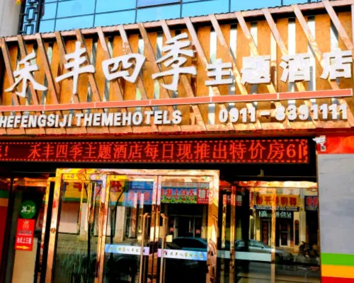 Four Seasons Wuqi Lufeng Hotel Hotels in Wuqi