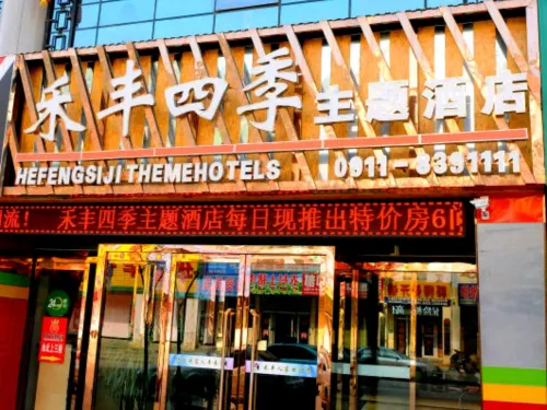 Four Seasons Wuqi Lufeng Hotel Hotel di Wuqi