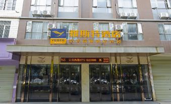 Yeste Hotel (Nanning Wuming)