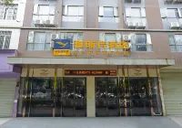 Yeste Hotel (Nanning Wuming) Hotel dekat Guangxi Yunde Group Lingma Passenger Transport Terminal