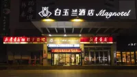 Magnotel Hotel (Feicheng Xinhua Building) Hotels near Feicheng Stadium